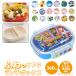 �ٓ��� �ʔٓ̕��� �q�� ���ǂ� 1�i 360ml �ӂ���ƃt�^ �����`�{�b�N�X ���ٓ��� �j�q ���q �c�t�� �ۈ牀 ���킢�� �L�����N�^�[ �R�� �H��@�Ή�