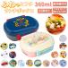 �ٓ��� 1�i �h�[���^ 360ml �ʔ� �����W�Ή� �H��@OK �R�� ���ٓ��� �q�� ��i �����`�{�b�N�X ���̎q �j�̎q �L�b�Y ���ǂ� �j�q ���q �c�t�� �ۈ牀