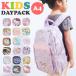  рюкзак Kids герой почтовый заказ рюкзак рюкзак Day Pack Kids рюкзак L передний карман отражающий нашивка женщина . девочка окно имеется ...