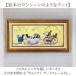 �T���g�t�g �G�� �ʔ� �� 32cm �~ 62cm Sam toft �A�[�g�t���[�� ������� �T�� �g�t�g �A�[�g�p�l�� �A�[�g�|�X�^�[ ��i �̔� �G �t���[�� �A�[�g �֘A�摜1