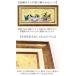 �T���g�t�g �G�� �ʔ� �� 32cm �~ 62cm Sam toft �A�[�g�t���[�� ������� �T�� �g�t�g �A�[�g�p�l�� �A�[�g�|�X�^�[ ��i �̔� �G �t���[�� �A�[�g �֘A�摜5