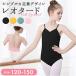  балет Leotard Kids почтовый заказ балет Leotard тренировка надеты танцевальный костюм ребенок ребенок ... юбка нет Junior стрейч эластичный простой стандартный симпатичный 
