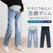  Denim брюки материнство почтовый заказ .. женский распорка Denim модный брюки большой размер материнство брюки материнство одежда Denim брюки 