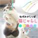  кошка .... мышь. . хвост почтовый заказ мышь. ... мышь. . хвост мышь. ... кошка для игрушка .. . хвост кошка. игрушка кошка. игрушка игрушка 