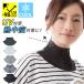  neck cover for summer uv cut neck uv neck cover sunburn prevention cool ...... neck origin neck around deco rute ultra-violet rays measures uv measures fastener xylitol 