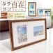  фоторамка 2L 2 поверхность почтовый заказ десять тысяч длина вертикальный * ширина свободный рама фоторамка фото подставка фоторамка фотография подставка 2 листов ширина длина длина длина орнамент фоторамка 