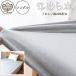  простыня box простыня одиночный почтовый заказ bed простыня покрывало покрытие ворсистый толстый теплый теплый теплый .. теплоизоляция гладкий Fit гладкий простыня 