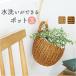 UTILEyutiru pot S место хранения корзина почтовый заказ корзина корзина . корзина корзина плетеный место хранения корзина место хранения корзина растения pot горшок корзина корзина место хранения ...