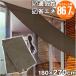  тент сиденье почтовый заказ тент сиденье навес сиденье 180×270 навес тент сиденье выгоревший на солнце участок предотвращение глаз .. затемнение UV cut LL.. многоцелевой навес модель тент сиденье 