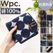 wpc world вечеринка носовой платок почтовый заказ полотенце носовой платок хлопок хлопок 100% Северная Европа нежный fwafwa антибактериальный дезодорация WPC Wpc. симпатичный симпатичный симпатичный мужской 