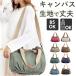 �g�[�g�o�b�O �ʔ̃g�[�g�o�b�O �傫�� �t�@�X�i�[�t�� �V�����_�[�o�b�O �L�����o�X�g�[�g�o�b�O ���f�B�[�X �}�U�[�Y�o�b�O �g�[�g�o�b�N  �g�[�g�o�b�O