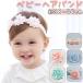 лента для волос baby почтовый заказ младенец украшение для волос лента-ободок baby частота аксессуары для волос головная повязка девочка he urban do симпатичный модный .. лента для волос 