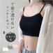 tube top внутренний почтовый заказ bla покрытие bare top топ tops короткий .... женский одноцветный нижнее белье . изначальный tube top 