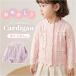  кардиган Kids почтовый заказ Kids One-piece кардиган девочка женщина длинный рукав ребенок одежда ребенок ребенок модный стиль симпатичный Kawai i.. тип кардиган 