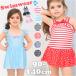 Kids купальный костюм девочка One-piece почтовый заказ плавание одежда Kids купальный костюм все в одном ... ребенок купальный костюм топ безрукавка оборка? лента ... ребенок Kids 