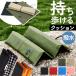 �|�[�^�u���N�b�V���� �ʔ� �܂肽���� �N�b�V���� �ϐ� �X�^�W�A���N�b�V���� �܂肽���ݍ��z�c ���O �A�E�g�h�A �܂��� �}�b�g �􂦂� �|�[�^�u���N�b�V����