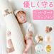  bed защита младенец почтовый заказ bed забор baby защита спальное место защита прикроватный подушка ..... боковая дуга спальное место забор подушка подушка 