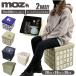 moz табурет складной табурет moz интерьер табурет бренд moz модный складной место хранения box складной подставка для ног стул вход стул 
