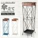  umbrella stand stylish outdoors indoor lovely compact umbrella stand iron umbrella length entranceway entrance storage umbrella put business use furniture 