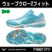 [ снижена цена ] MIZUNO Mizuno wave Claw 2 Fit WAVE CLAW 2 FIT 2E low cut 71GA211711