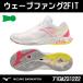 MIZUNO Mizuno wave вентилятор g2 Fit WAVE FANG 2 FIT 2E low cut 71GA231222