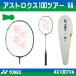 YONEX Yonex Astro ks100 Tour VA AX100TVA Victor акселератор sen