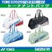 YONEX Yonex 2026SS прием заказа . ограничение to-na men to сумка BAG2641WY