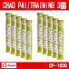 CHAO PAI Ciao пирог TRAINING тренировка CP-1509 бадминтон автомобиль to Le Coq Shuttle 3 номер 10 дюжина 