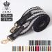 ADMJ strap 117cm lady's e-ti- M J Italian tape shoulder strap shoulder cord replacement lady's 23SC030402EN *