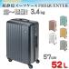  Carry кейс путешествие кейс легкий чемодан 57cm M TSA блокировка 52 Ritter глушение тихий . бренд FREQUENTER Carry кейс No:1-252 4 колесо вертикальный путешествие сумка 