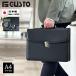  портфель a4 клатч портфель простой сделано в Японии независимый бренд G-GUSTO 23493 соответствует ручка ключ имеется формальный ходить на работу .. сумка клуб 