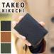 [10% купон ] Takeo Kikuchi чехол для пропуска мужской футляр для карточек ID кейс чехол для проездного билета IC карта лицензия доказательство inserting мелкие вещи телячья кожа панама maTAKEO KIKUCHI TK 729629