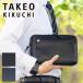  Takeo Kikuchi сумка клатч 2way сумка на плечо мужской сцепление плечо A5 водоотталкивающий s call Squall TAKEO KIKUCHI TK 732212
