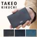  Takeo Kikuchi футляр для визитных карточек мужской футляр для карточек с магнитом . натуральная кожа orufe-noOrpheeno мелкие вещи телячья кожа TAKEO KIKUCHI TK 752603