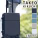  Takeo Kikuchi чемодан 37~43L Carry кейс дорожная сумка TAKEO KIKUCHI TK SKYSCAPE застежка-молния модель экстракт хлеб двойной функция S размер SSC001