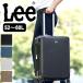 Lee чемодан 52~60L Carry кейс дорожная сумка Toro Lee Lee Galaxy3 застежка-молния модель экстракт хлеб двойной функция рука багаж депозит . бесплатный M размер 320-9041