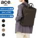  Ace Gene fitem деловой рюкзак рюкзак женский ace.GENE FITEMME A4 14 дюймовый PC место хранения 17L~20L экстракт хлеб do функция 68686 стандартный товар 