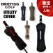  Briefing Golf Club крышка головки цилиндров UTILITY COVER STD мужской женский BRG253G19 BRIEFING GOLF стандартный служебная программа покрытие подарок 