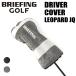  Briefing Golf Club крышка головки цилиндров DRIVER COVER LEOPARD JQ мужской женский BRG251G23 BRIEFING GOLF Leopard рисунок eko нейлон Driver покрытие 