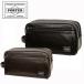  Porter Ame iz сумка 022-03798 PORTER Yoshida bag ручная сумочка клатч AMAZE кожа сумка формальный 