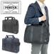 ݡ ơ 2WAY֥꡼ե(S) 620-07573 10 ֥å PORTER ĥХ 2WAY BRIEFCASE(S)
