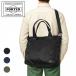  Porter рама большая сумка 690-17845 10 черный PORTER Yoshida bag FRAME 2WAY TOTE BAG нейлон сделано в Японии A4 размер бренд простой 
