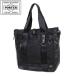  Porter нагрев 2WAY большая сумка 703-07965 черный 10 Yoshida bag PORTER HEAT 2WAY TOTE BAG сумка на плечо в наличии сделано в Японии 