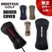  Briefing Golf Club крышка головки цилиндров DRIVER COVER STD мужской женский BRG253G17 BRIEFING GOLF стандартная отвертка покрытие подарок 