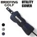  Briefing Golf UTILITY COVER CS мужской женский BRG251G05 BRIEFING GOLF служебная программа покрытие COMMON SENSE CS серии бренд подарок 