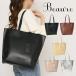  женский большая сумка A4 размер соответствует ведро type магнит открытие и закрытие Pas с футляром Beaurebyurevu.reB-25027
