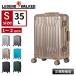 LEGEND WALKER ���W�F���h�E�H�[�J�[ CRUISER �N���[�U�[ 1512-48 �X�[�c�P�[�X �L�����[�P�[�X S�T�C�Y �@�������� 35L 1�� 2�� �t���[���^�C�v 4�� �A���~