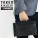  Takeo Kikuchi клатч TAKEO KIKUCHI navi ручная сумочка мужской сумка 271203 кожзаменитель водоотталкивающий часть телячья кожа 2 салон двойной праздничные обряды свадьба мужской стандартный товар 