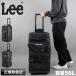 Lee �{�X�g���L�����[ �{�X�g���o�b�O �L�����[�o�b�O �L�����[�P�[�X �L���X�^�[�t�� ��e�� 2WAY 56L 1�`2�� 320-9060 ���[ �u�����h ���s �����Y ���f�B�[�X