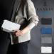 LANVIN en Bleu Lanvin on голубой ZEBDAzebda клатч ручная сумочка 2 салон легкий телячья кожа натуральная кожа ходить на работу бизнес праздничные обряды 529212 мужской 